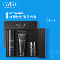 WIS mens energy to be rejuvenable suit control oil tonic water moisturizing washed face milk boys Water milk skin-care products boyfriend presents