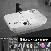 Wash Basin Ceramic Terrace Basin Rectangular Oval Washbasin Wash Terrace Basin Pure White Wash Pasta Pool Laundry Basin