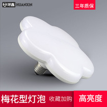 Plum blossom ufo lamp Restaurant indoor household creative high-power ceiling lamp Bulb lamp hanging pendant lamp led bulb