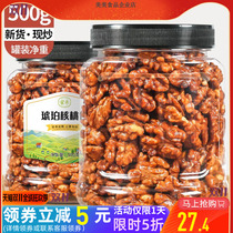 Honey He Amber Walnut Kernel 500g Honey Nuts Canned Dry Nuts Small Snacks Paper Skin New Goods Mountain Walnut Kernel