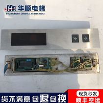 Elevator parts Mitsubishi HOPE-2 external call display panel P366701B000G02 original spot sale