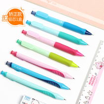 Deli automatic pencil primary school student activity pencil press type cartoon pencil triangle posture training writing pen 0 5 0 7 0 9mm activity pen automatic pen stationery