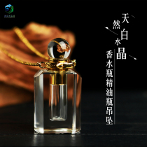 Natural white crystal perfume essential oil bottle pendant Aroma diffuser Aromatic cinnabar hollow bottle necklace pendant can be opened
