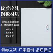 Distribution box JXF1 control box Wall-mounted box Strong electric box Indoor equipment box Wiring box Electric box Switch box Foundation box