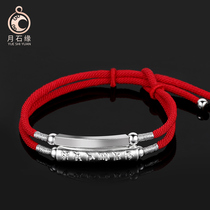 Red rope transfer bead Ann year-old hand rope male hand woven double-layer year of life jewelry couple a pair of bracelets female