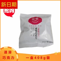 New Cargo Music Nay Instant Chocolate Gift Box Loaded with Halloween Festive Candy Bulk Delivered Girlfriend (Dei Cocoa Butter)