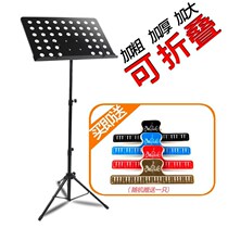 Sheet Music Shelf Lyrics Spectrum Universal Home Bracket Jukri Riri Foldable Universal Cucurbieurian Crockery