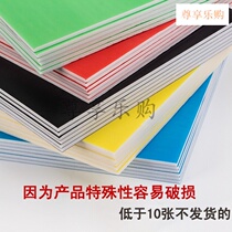 16K A4 white black color KT board kindergarten decoration childrens handmade foam model advertising art exhibition board