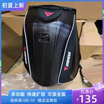 Motorcycle Rider Carbon Slim helmet Full helmet Backpack Double Shoulder Travel Dennis Waterproof Hard Shell Tortoise Bag Computer Man
