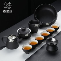 Shiliju tea set Household simple modern living room office set Black ceramic teapot Teacup Teacup