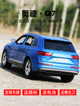 Audi Q7 car model decoration Car creative simulation alloy car interior products Central control dashboard car model decoration
