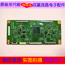 Original Changhong 3D65C6000iD Kangjia LED65K35A 65R5600DF Logic Board V650HK1-CS6