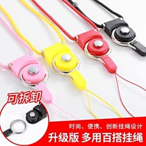 Mobile phone rope lanyard mens and womens universal long and short badge label work permit anti-lost sling shell