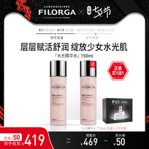 FILORGA FILORGA Muscle source Revitalizing Water Essence water Facial firming moisturizing shrinking pores Imported from France