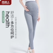 Antarctic pregnant women leggings Spring and autumn pregnant pants large size wear pregnant women warm belly pants