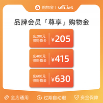 melais Exclusive shopping gold charge 200 get 205 Charge 400 get 415 Charge 600 get 630 Universal throughout the store