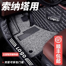 Beijing Hyundai Sonataso Eight Car Mats Old Sonata 8 Cable 9 Nine Special Eight Full Surrounded Carpet