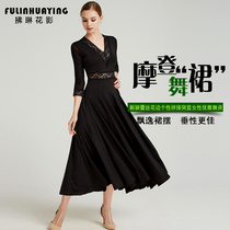 Fu Lin flower shadow ballroom dance dress Modern competition dress Waltz dance dress National standard dance swing dress Female