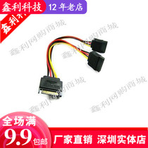 SATA one point two power cord SATA one revolution two female SATA power extension cable SATA male to bus