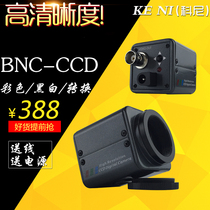 High-definition 700 line 1 3 Color black and white cross wire adjustable industrial camera laser welding CCD vision camera