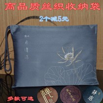 Buddhist Sutra bag Sutra bag Medium small B5 double-layer magic bag Copy Sutra bag Daily jewelry storage bag