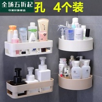 Wall-mounted storage basket Free shelf Free hole-free toilet Suction wall-free nail-free adhesive waterproof tissue box Table hand washing