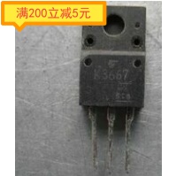 K3667 2SK3667 field effect MOS tube TO-220F imported disassembly machine
