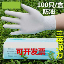 Male and female white 100 barbershop cooking gloves push