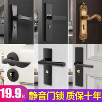  Bedroom door lock Indoor mute room door split lock Black bathroom solid wood door handle Household universal lock