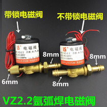 Argon arc welding machine 2 2 solenoid valves AC36VAC220DC24V welder accessories Fiery welding machine 
