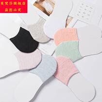 Fu Sansha half-drag shoes and socks non-slip half-cut bag head socks summer Korean version of womens forefoot toe half socks single
