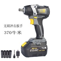 Public Brushless Electric Wrenches Rechargeable Lithium Electric Strike Tender Electric Panel Auto Repair Wind Cannon LCW777-9B