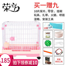 Rascal dog cage Teddy dog cage Small dog than bear Medium dog puppy with toilet tray rabbit cage