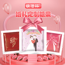 Happy forest custom candy wedding wedding custom logo box mint flavor tangerine peel flavor enterprise custom diy