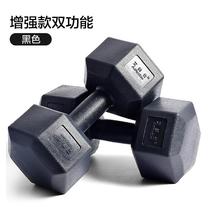 Home environmental protection junior high school students hexagonal dumbbell college students 5kg practice arm muscle glue 4kg arm barbell