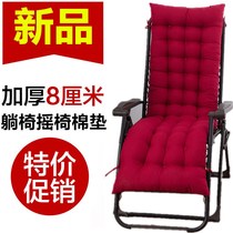 Rocking chair upholstered winter single Chinese home trip non-slip style autumn and winter recliner cushion seat cushion seat cushion