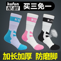 Kufeng roller skating socks thick and long professional men and women adult children skating skates skating shoes skating socks