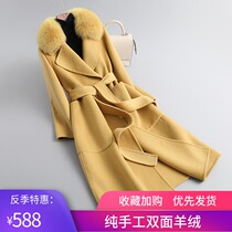 2021 autumn and winter new high-end fox fur collar long double-sided cashmere coat women loose woolen coat special offer