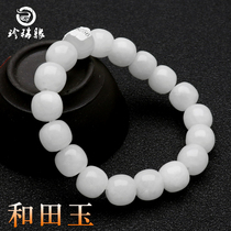 Rare edge natural Hetian jade bracelet Xinjiang White Jade bucket beads tandem Jade hand string Lady oil run belt certificate