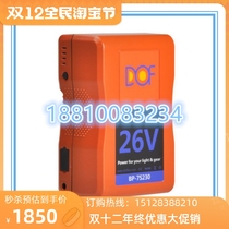 Fulai Shi DOF V port lithium battery BP-7S230 battery 230WH 26V high power battery