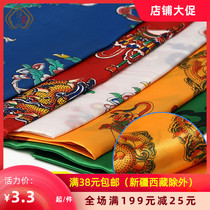 Five-color printing Eight Auspicious Hada Tibetan extended and widened offering Guru Hada Color Hada Large 