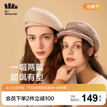 Under the banana wool beret female spring and autumn big head weave painter octagonal hat Japanese knitted retro British newsboy hat