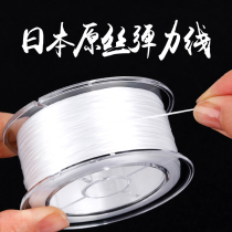 Import bracelet elastic cord wearing beads Elastic Thread Wear strings Wear Strings High End Veneers Rope to wear bracelet crystal line