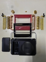 Applicable to Xianke Xiaxin Jinzheng 4 3-inch elderly video machine glass key board watch theater shell modification