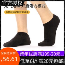 MINISO famous excellent products solid color series womens socks anti-odor and sweat absorption summer thin short tube sports socks (6 pairs)