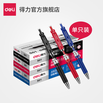 Derri stationery S01 water pen signature pen gel pen carbon pen single-loaded office study exam single price
