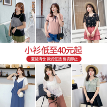 2022 large code womens dress code combined RMB49  up-the small shirt (non-quality issue does not support the withdrawal)
