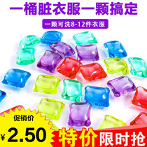  Laundry gel beads Perfume type long-lasting fragrance Family pack Affordable laundry ball Antibacterial mite decontamination laundry detergent