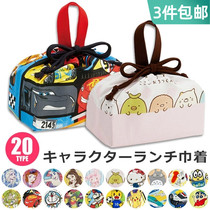 Japan System Skater Baby Portable Cutlery Lunch Box Bag Lunchbox Bags Cartoon Bunches Pockets Pumping Rope With Thin Cotton Pocket