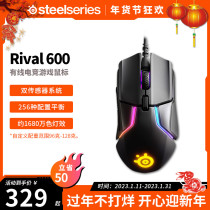 steelseries Sai Rui Rival 5 600 650 wireless eating chicken CF CSGO macro programming game mouse